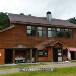 吉ヶ平山荘の写真