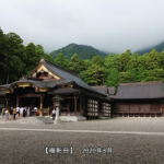 弥彦神社の写真