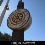 日本海鮮魚センターの写真