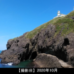 角田岬灯台の写真